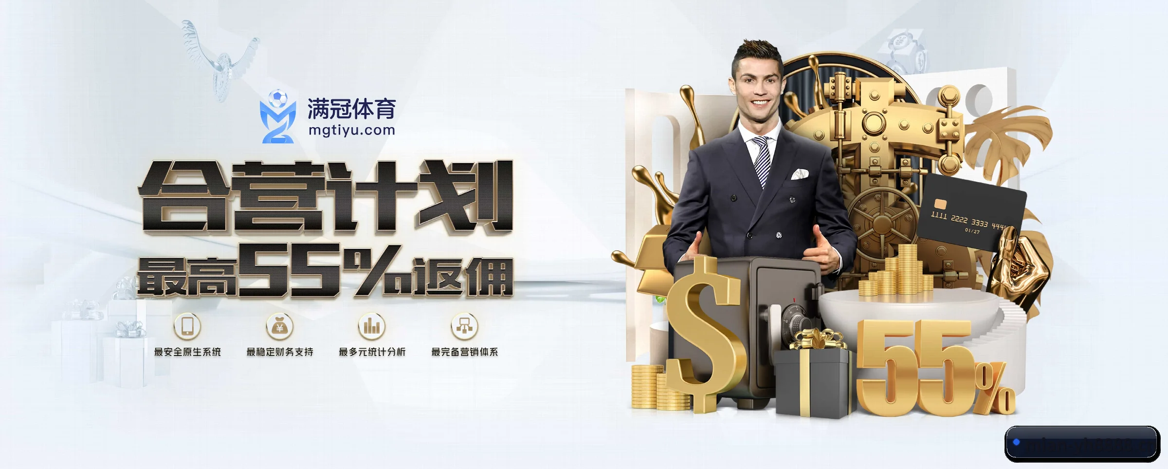 yh8888银河 APP 深度功能