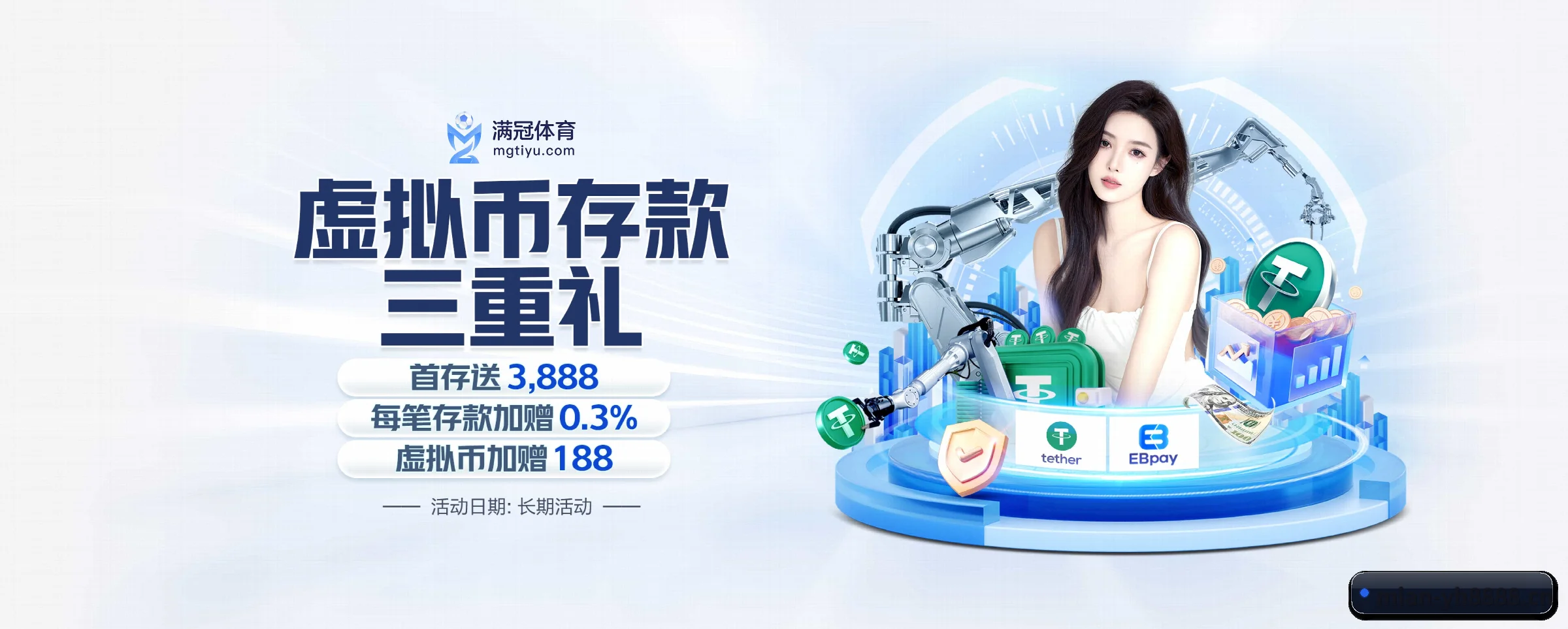 五大服务专区严密划分,信息结构一目了然 - 多运动项目内容板块